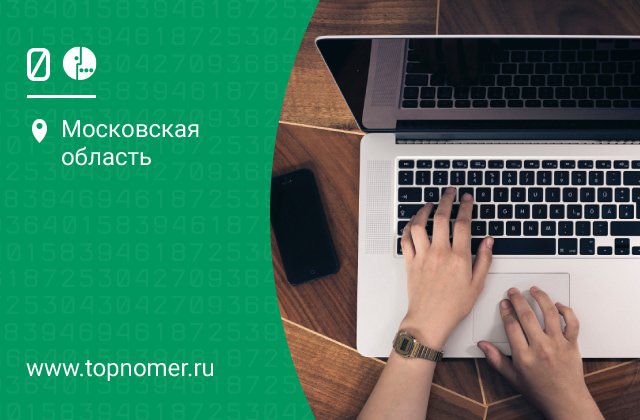 Домашний интернет от МегаФон