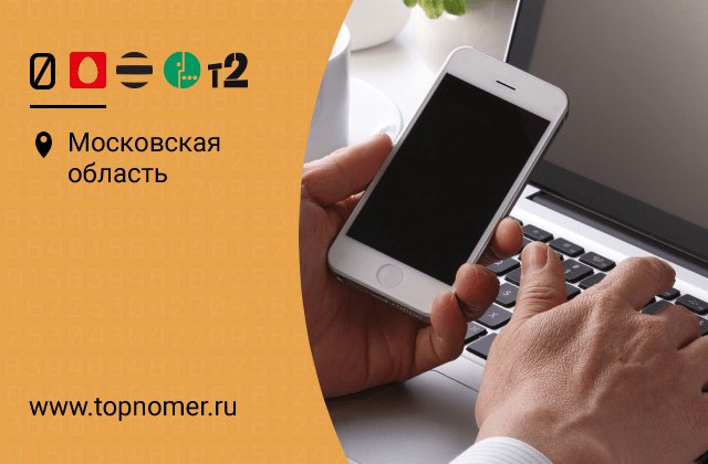 Как можно сделать распечатку звонков. . Как можно сделать распечатку звонков фото. Как можно сделать распечатку звонков-. картинка Как можно сделать распечатку звонков. картинка