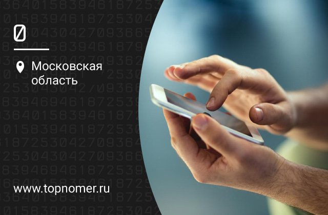 Почему поменялись контакты в телефоне