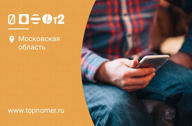 Автопродление интернета что это. . Автопродление интернета что это фото. Автопродление интернета что это-. картинка Автопродление интернета что это. картинка