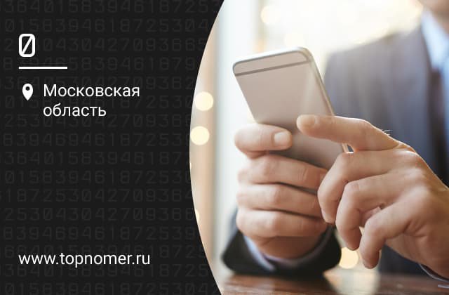 Номер оператора втб