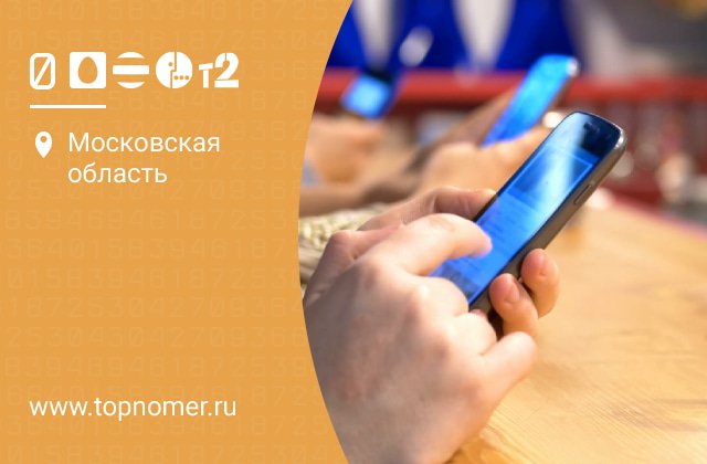 Рейтинг провайдеров сотовой связи в россии 2021