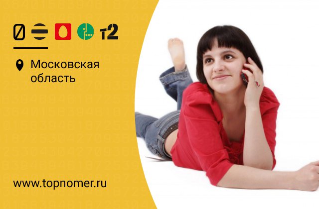 у какого оператора самые дешевые смс без абонентской платы. . у какого оператора самые дешевые смс без абонентской платы фото. у какого оператора самые дешевые смс без абонентской платы-. картинка у какого оператора самые дешевые смс без абонентской платы. картинка