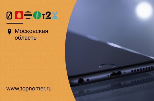 Абонентская служба что это. . Абонентская служба что это фото. Абонентская служба что это-. картинка Абонентская служба что это. картинка