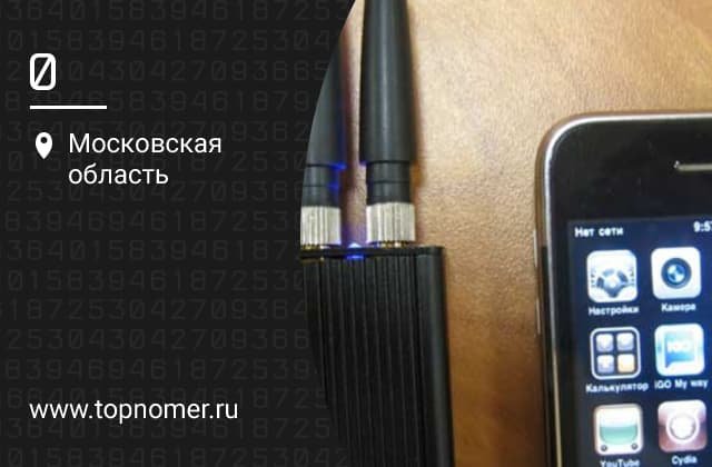 Как обойти глушилку wifi