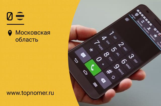 Как на билайне узнать остаток пакета. . Как на билайне узнать остаток пакета фото. Как на билайне узнать остаток пакета-. картинка Как на билайне узнать остаток пакета. картинка