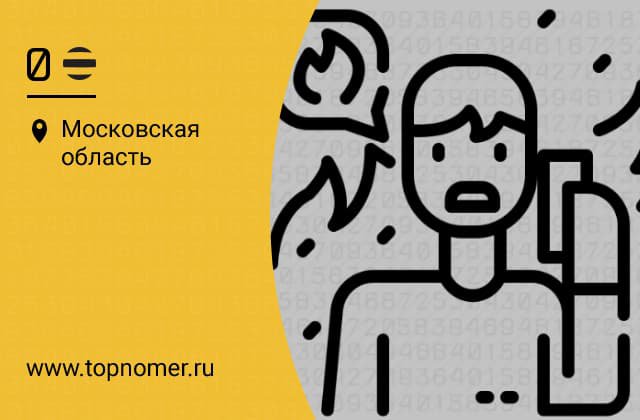 Как набрать 040 с мобильного. картинка Как набрать 040 с мобильного. Как набрать 040 с мобильного фото. Как набрать 040 с мобильного видео. Как набрать 040 с мобильного смотреть картинку онлайн. смотреть картинку Как набрать 040 с мобильного.