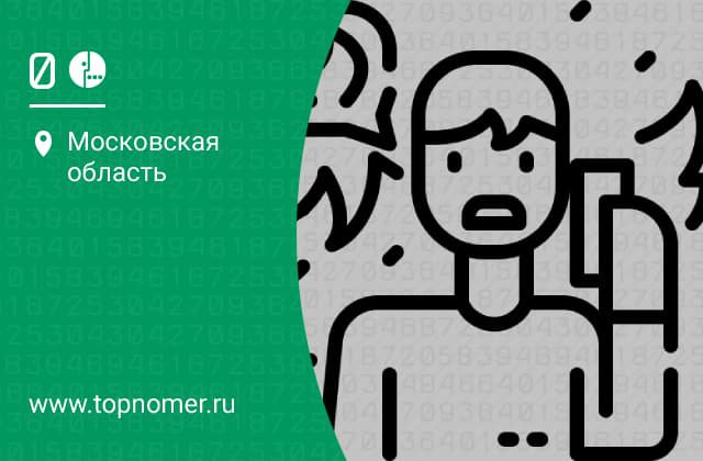 Звони 04. Номер спасения МЕГАФОН. Спас номер телефона видео вопроса.