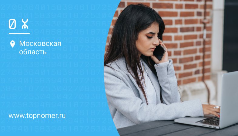 Как узнать тарифный план на usb модеме