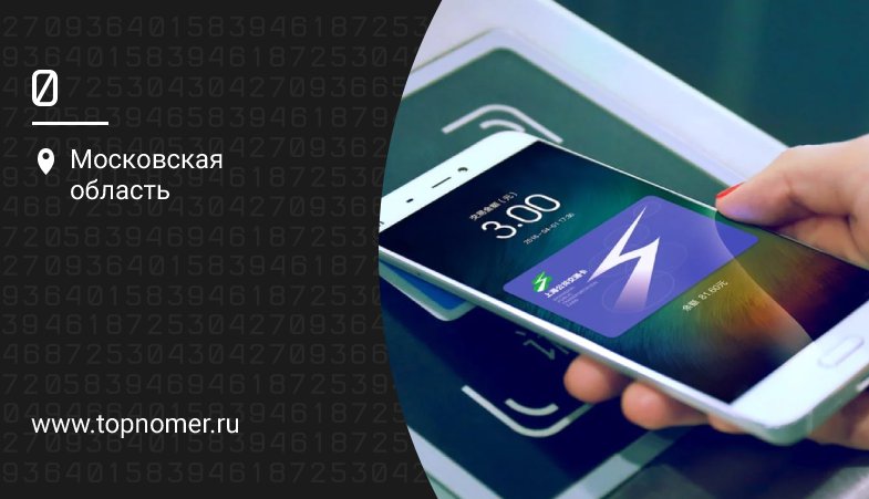 Что такое hce в смартфоне