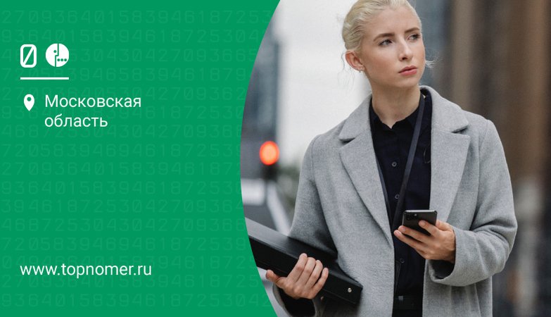 Как подключить eset от мегафон