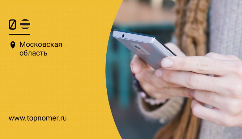 Сервис cashbeeback от билайн как отключить