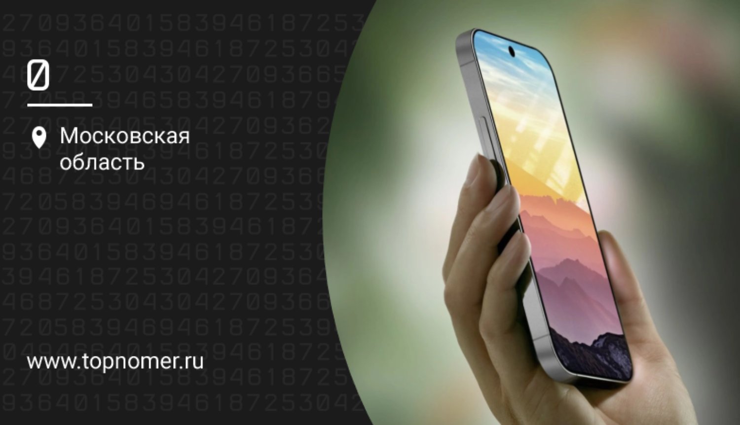 Что известно о новом iPhone 16: дата выхода, характеристики