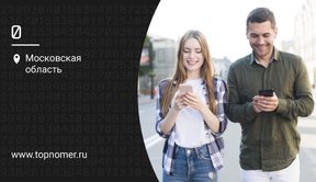 Семейный доступ на iPhone: в чем суть и как настроить