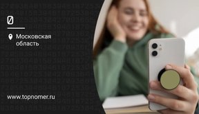 Как отключить камеру на смартфоне iPhone или Android