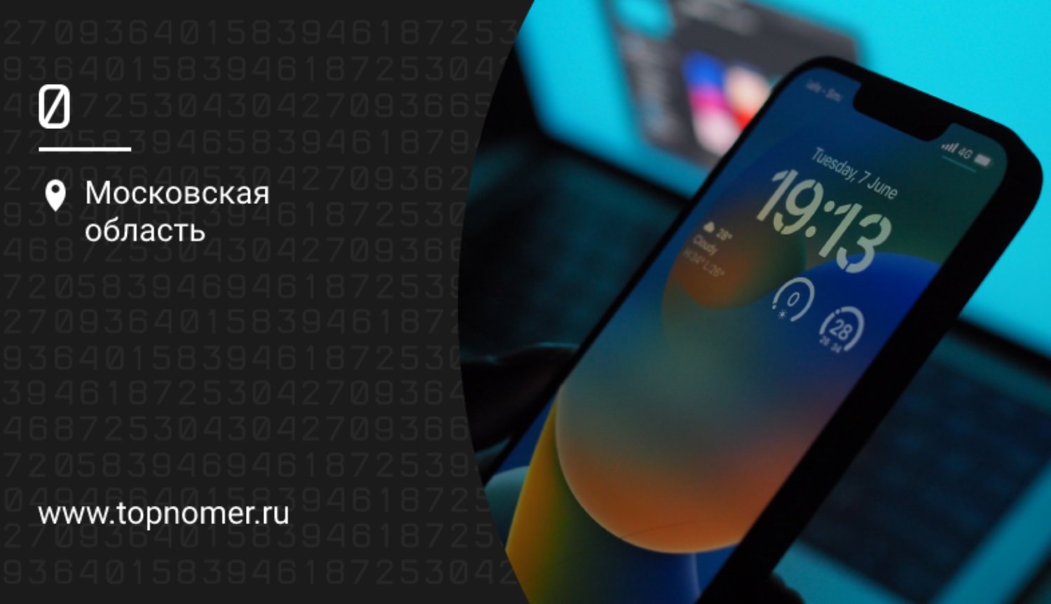 Можно ли взломать iPhone