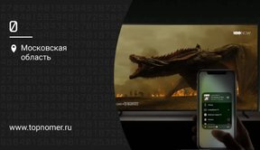 Как работает AirPlay  c телефонами iPhone и Android