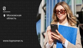 Код-пароль на iPhone: как установить, отключить, поменять или сбросить