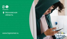 Корректировка баланса на "Мегафоне" — что это и как отключить