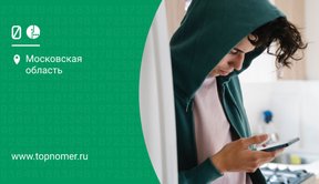 Мегафон корректировка прочее что это как отключить