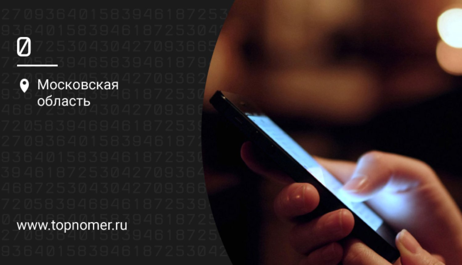 Как узнать пароль от Wi-Fi на телефоне