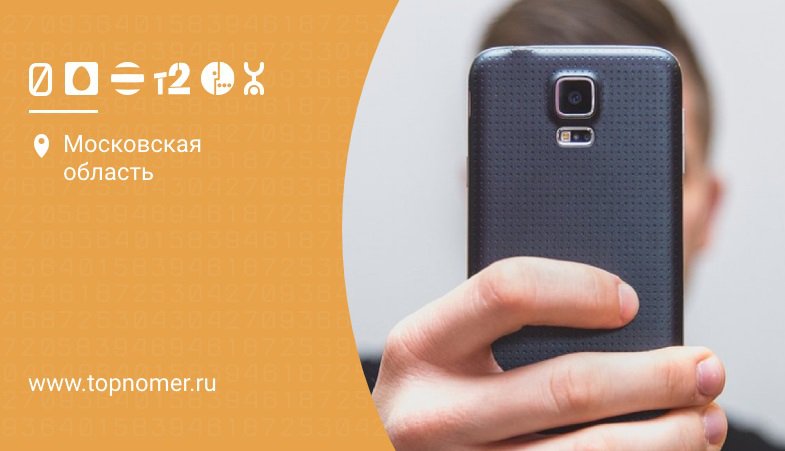 Как узнать есть ли на телефоне 3g