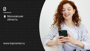 Что такое команды на iPhone и как их настроить