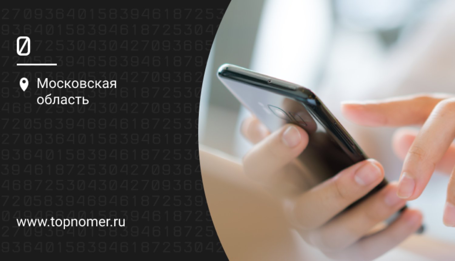 Секретные коды Android: полный список