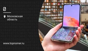 Фишки и секретные функции Android