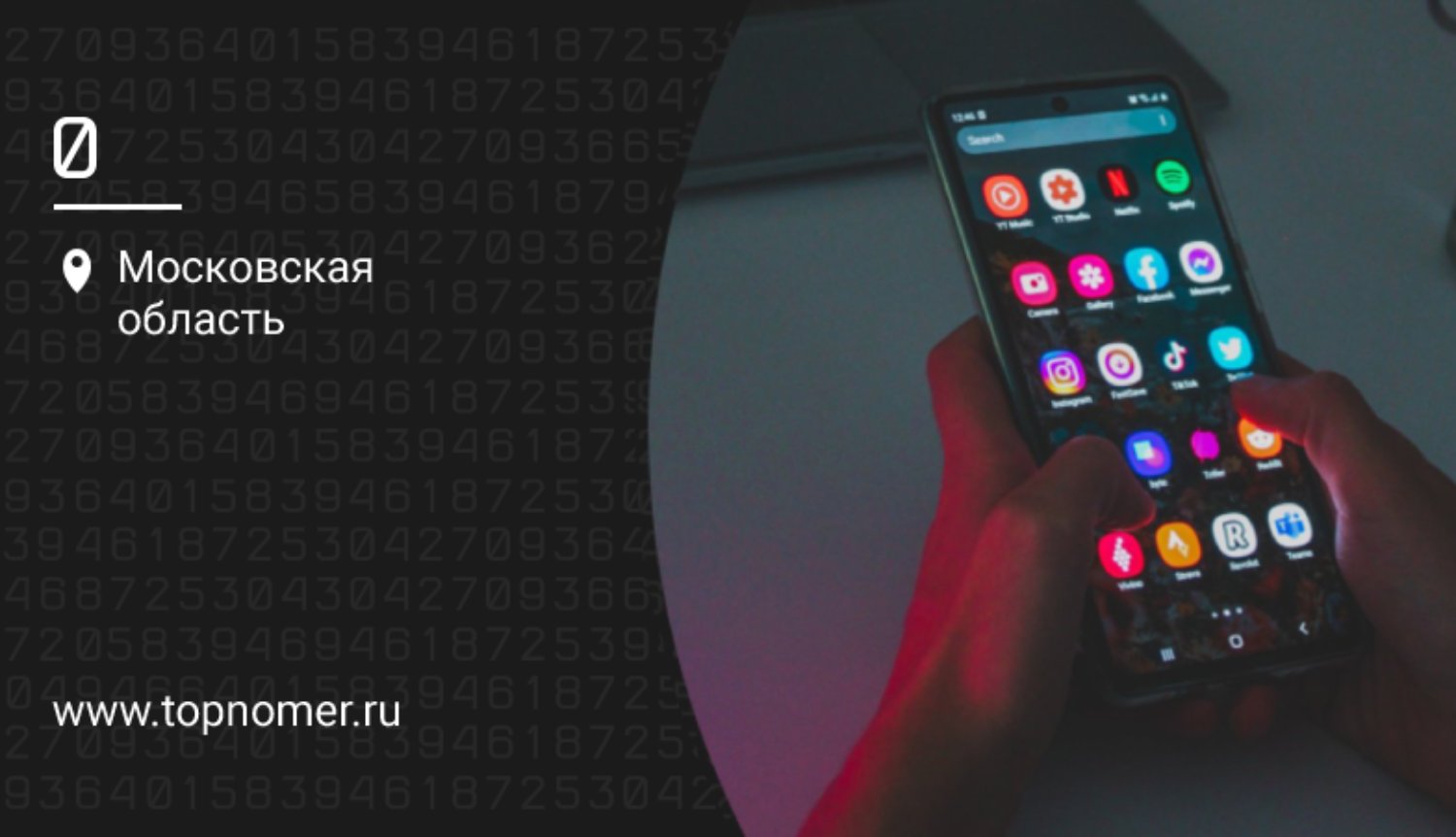 Автозапуск приложений на Android