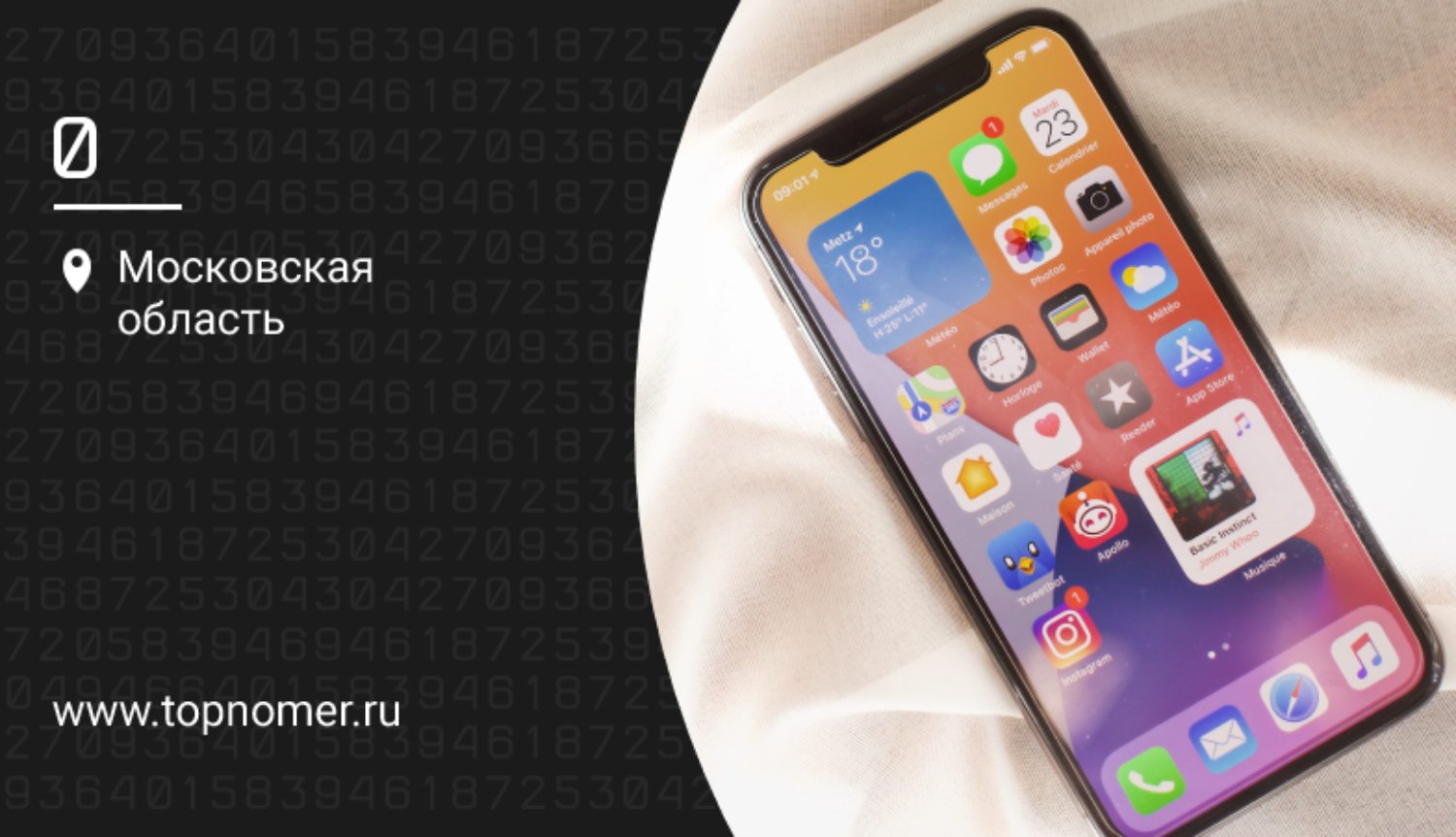 Как сделать резервное копирование данных iPhone на Mac