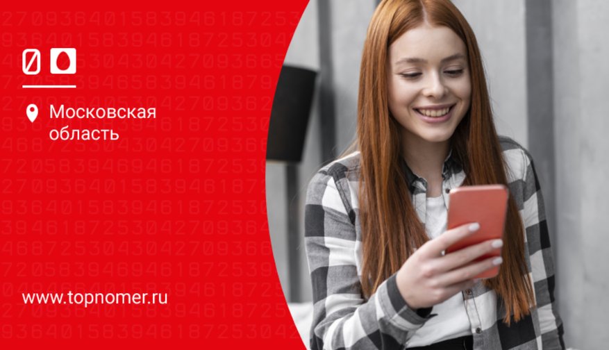 Полная энциклопедия SMS - Иванова Юлия :: Режим чтения