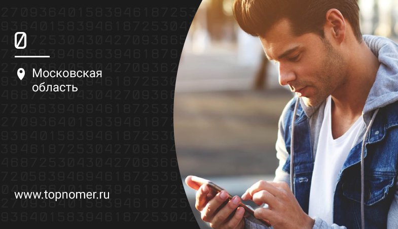 Как узнать перепрошили телефон или нет