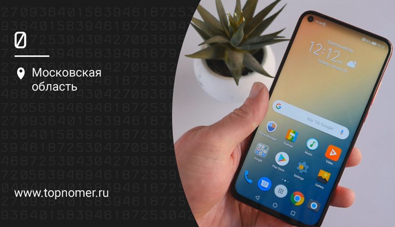 Что такое volte в смартфоне honor