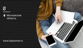 Как перенести контакты на компьютер