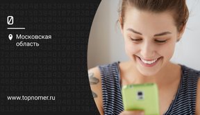 Как скрыть контакт в WhatsApp