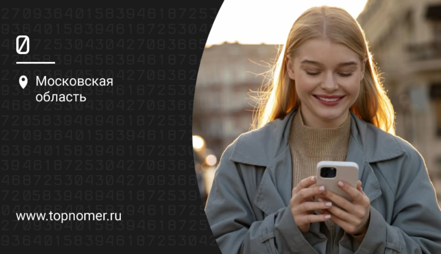 Как настроить push-уведомления на Android и iPhone