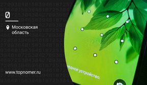 Как сбросить графический ключ на Android