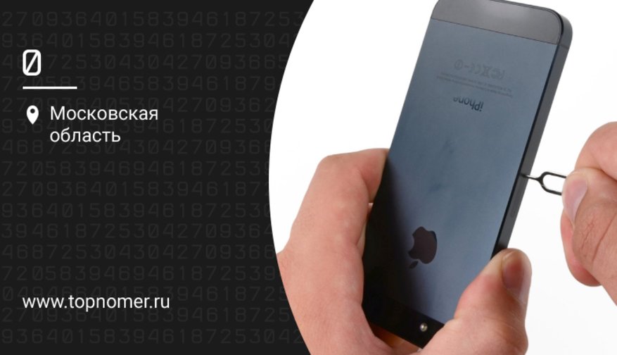 iphone 4s вечный поиск сети • VLab