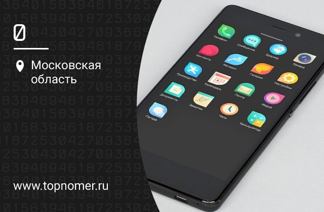 Почему ios закрытая операционная система