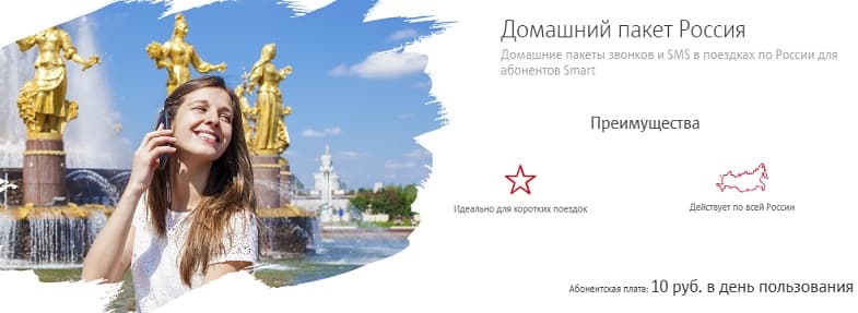 что нужно подключить в мтс для поездки в крым. Смотреть фото что нужно подключить в мтс для поездки в крым. Смотреть картинку что нужно подключить в мтс для поездки в крым. Картинка про что нужно подключить в мтс для поездки в крым. Фото что нужно подключить в мтс для поездки в крым