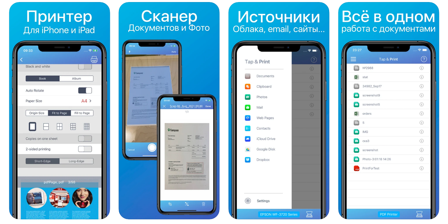 Приложение Tap &amp; Print для печати с телефона<br>