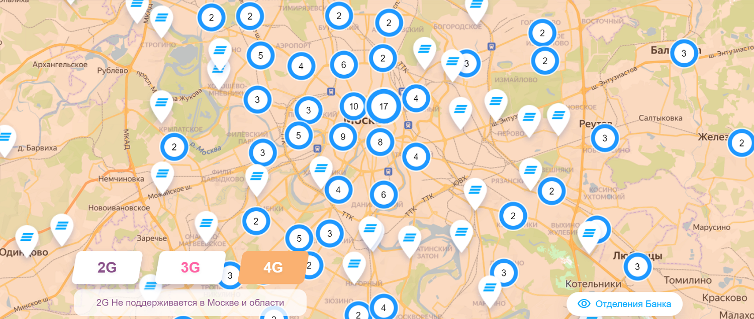 Сим карта втб не работает интернет