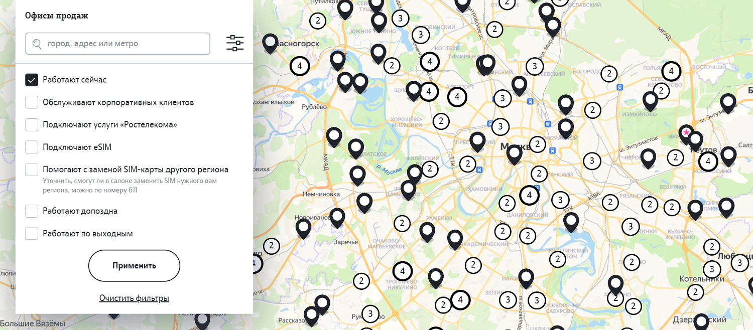 Карта офисов оператора Tele2 в Москве