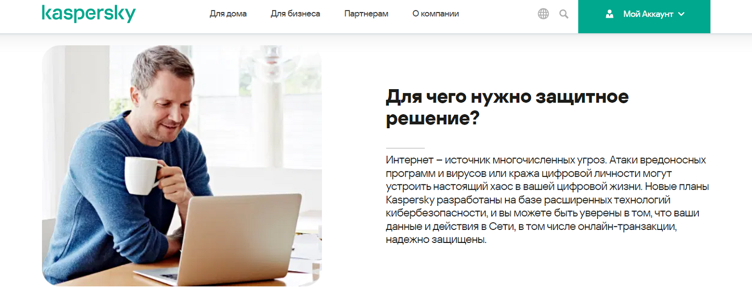 В браузере выскакивает реклама — как избавиться от нее | optnp.ru