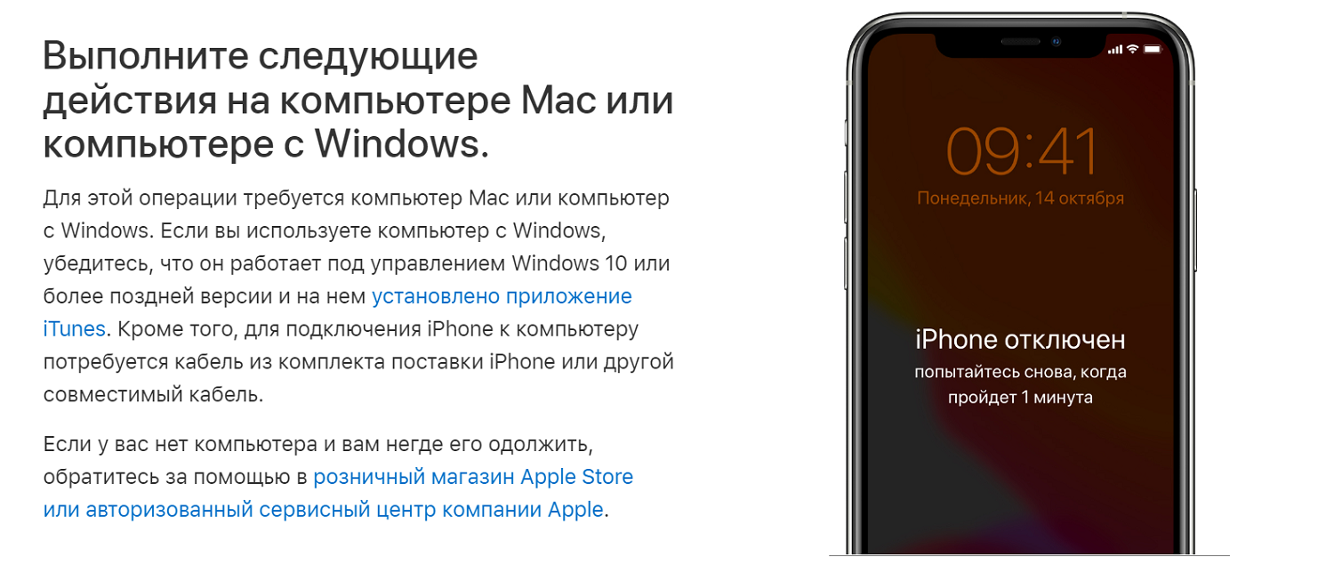 Код-пароль на iPhone: как установить, отключить, поменять или сбросить -  ТопНомер.ру