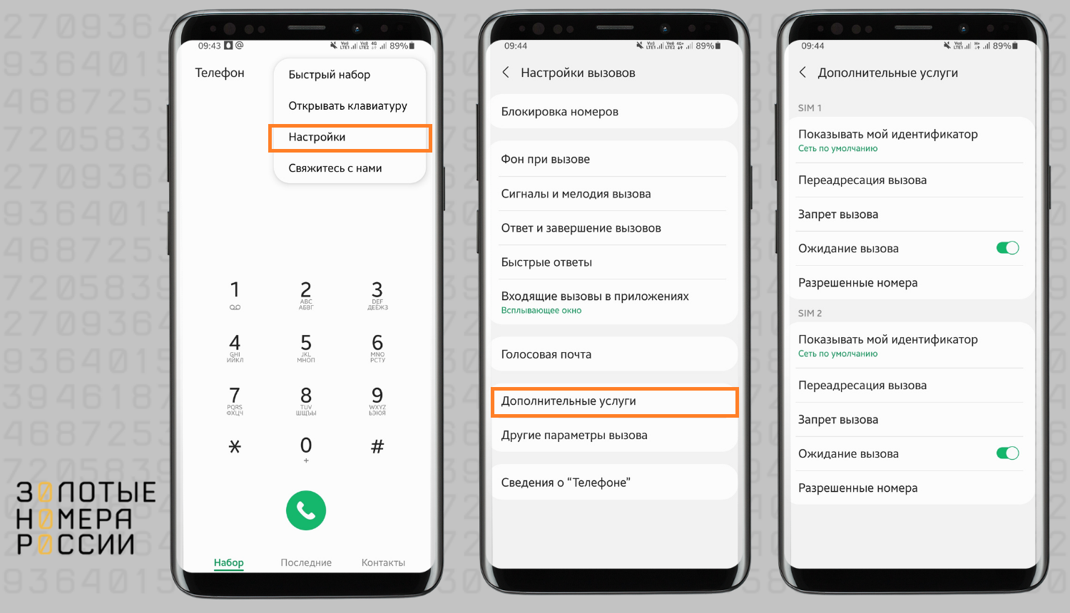 Ответы malino-v.ru: Samsung во время игры не принимает звонки