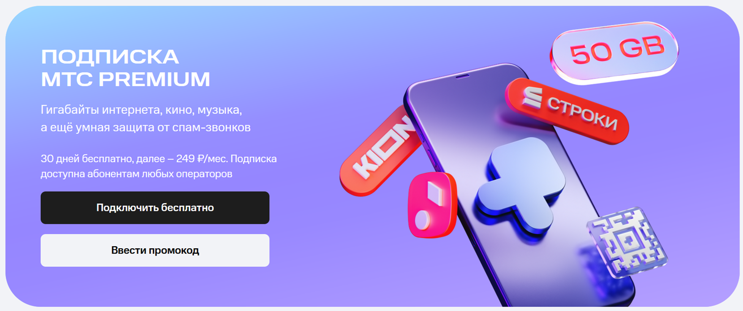 MTS Launcher: все о настройке интерфейса Android для себя -ТопНомер.ру