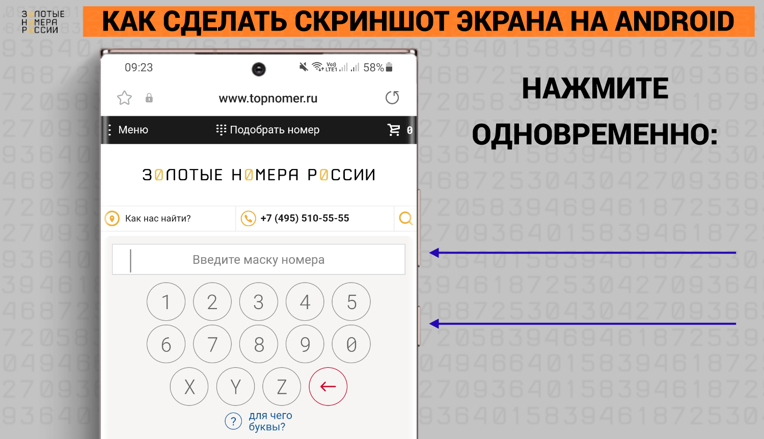 Скрытые фишки вашего Android смартфона (о которых вы не знали) - Hi-Tech paraskevat.ru