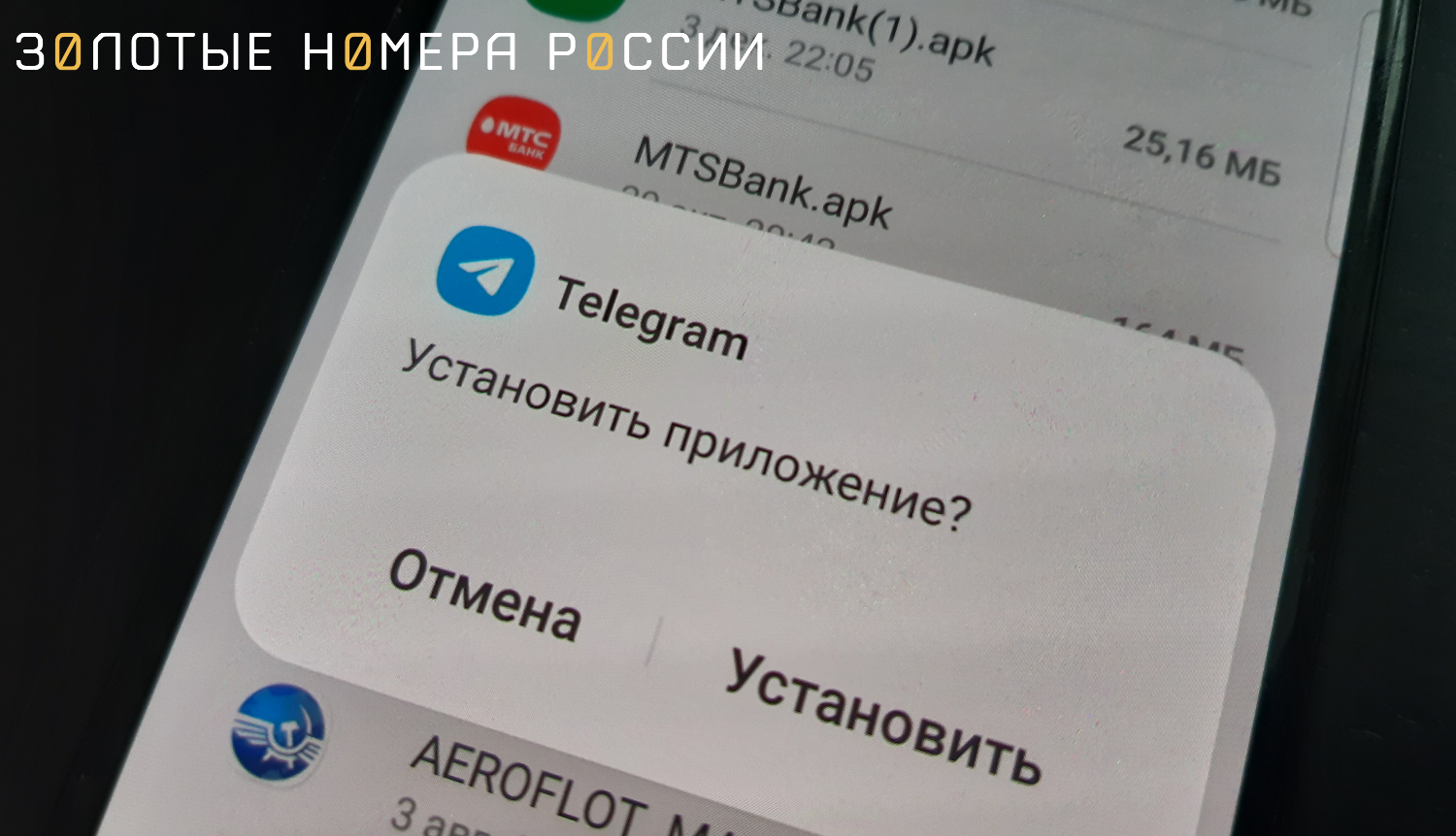 Что делать, если я не могу установить приложение из HUAWEI AppGallery?